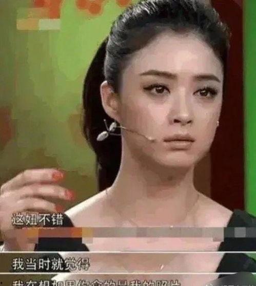 娱乐圈演员被爆料的是谁,神秘身份引发热议 第3张 娱乐圈演员被爆料的是谁,神秘身份引发热议 第3张