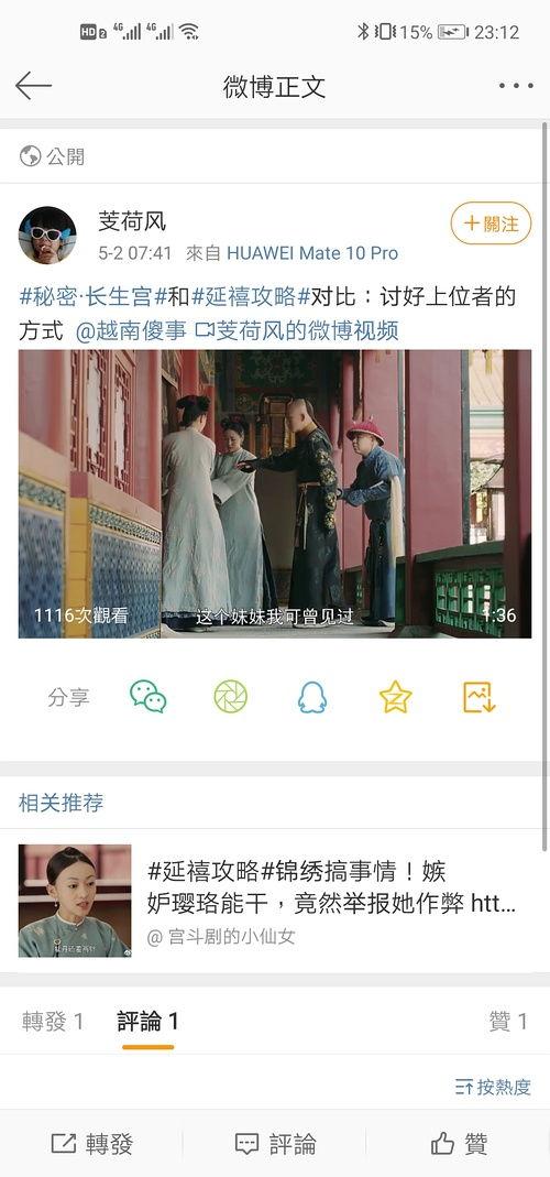 正经吃瓜视频在线观看免费,揭秘“正经吃瓜”视频平台，带你领略网络娱乐新风尚