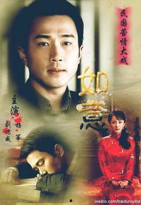 如意在线观看,穿越时空的奇幻之旅 第1张 如意在线观看,穿越时空的奇幻之旅 第1张