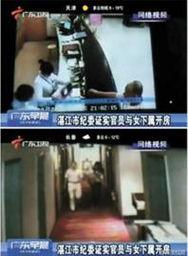 广东湛江爆料视频,揭秘当地民生热点事件 第3张 广东湛江爆料视频,揭秘当地民生热点事件 第3张