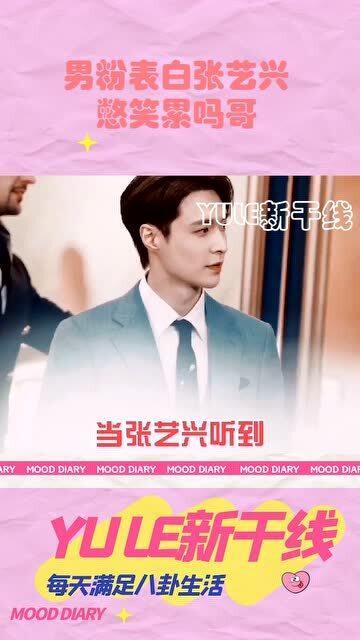 混迹娱乐圈的爆料,揭秘明星背后的故事与真相 第1张 混迹娱乐圈的爆料,揭秘明星背后的故事与真相 第1张