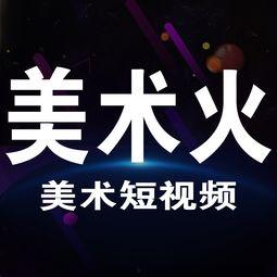 网红搞笑爆料视频下载,笑料百出,揭秘娱乐圈幕后趣闻 第1张 网红搞笑爆料视频下载,笑料百出,揭秘娱乐圈幕后趣闻 第1张