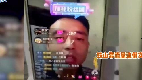 网红搞笑爆料视频下载,笑料百出,揭秘娱乐圈幕后趣闻 第2张 网红搞笑爆料视频下载,笑料百出,揭秘娱乐圈幕后趣闻 第2张