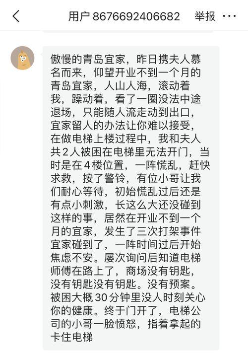 孙先生最新爆料,揭秘娱乐圈最新内幕