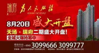 滨州市最新爆料消息今天