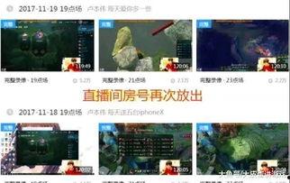 口播爆料视频大全最新版 第1张 口播爆料视频大全最新版 第1张