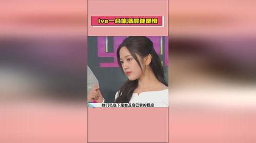 吃瓜直播间爆料娱乐圈高赞,吃瓜直播间揭秘明星幕后故事 第1张 吃瓜直播间爆料娱乐圈高赞,吃瓜直播间揭秘明星幕后故事 第1张