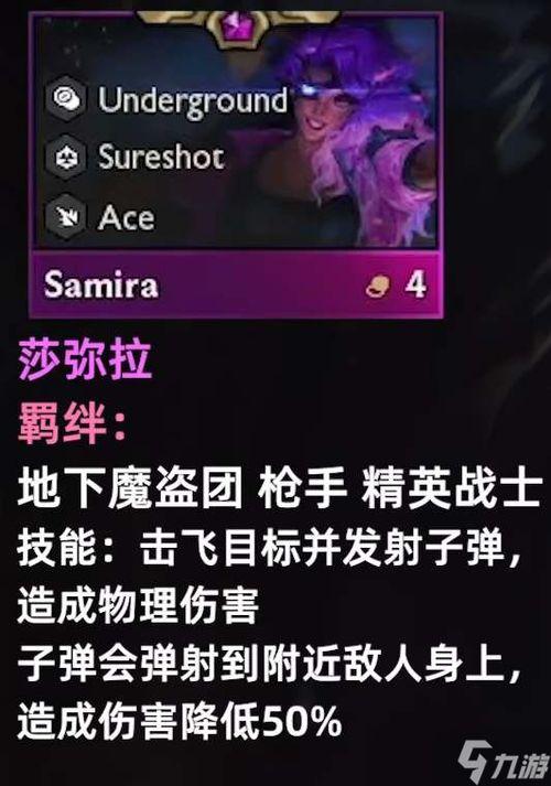 金铲铲之战s8最新爆料,揭秘全新爆料,战局风云再起! 第3张 金铲铲之战s8最新爆料,揭秘全新爆料,战局风云再起! 第3张