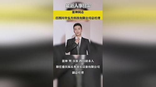 全国热门事件爆料新闻视频