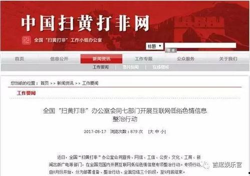 广西头条新闻爆料热线官网,权威爆料,一键直通! 第3张 广西头条新闻爆料热线官网,权威爆料,一键直通! 第3张